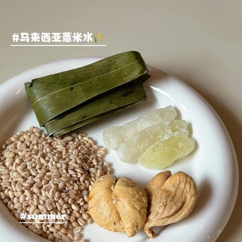 马来西亚薏米水材料新加坡薏米水