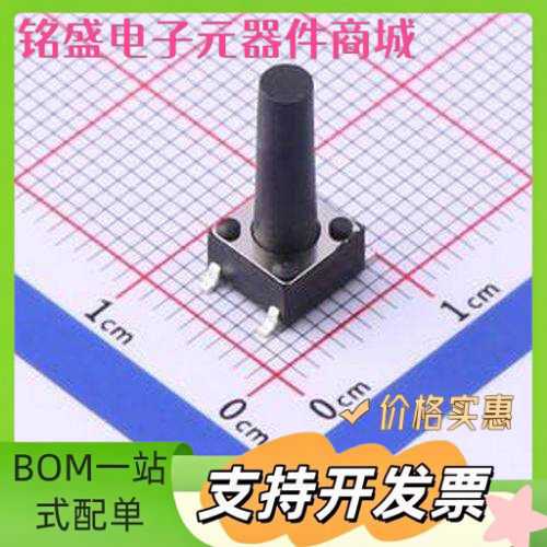 UK-B0228-G15-160 6*6*15mm 立贴 轻触开关 SMD 原装现货