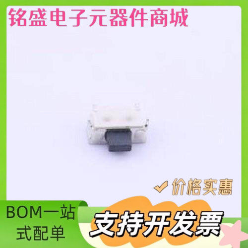 K2-1806SA-C4DW-04 轻触开关 2*4侧按键高寿命双弹片 SMD 原装现