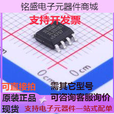 XL2011E1 DC-DC电源芯片 降压型 Vin=8V~45V Vout=5V 2.1A 原装现