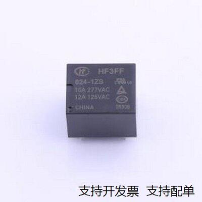 HF3/024-1ZS功率继电器