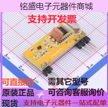 射频模块 现货 D6mm 0402 无线射频模块 RX105P 原装 315MHz