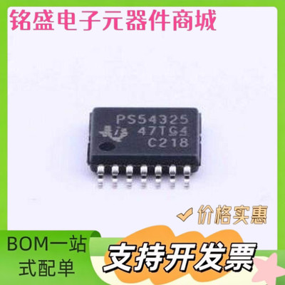TPS54325PWPR DC-DC电源芯片 TPS54325PWPR TSSOP-14-EP 原装现货