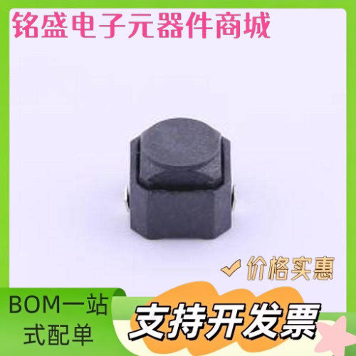 1TS009B-2400-5000-CT 轻触开关 6*6*5mm 立贴 轻触开关 SMD,6x6m