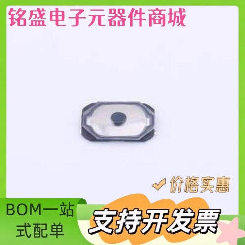 GT-TC170B-H0078-L10 轻触开关 5.9*4*0.78mm 立贴 轻触开关 SMD