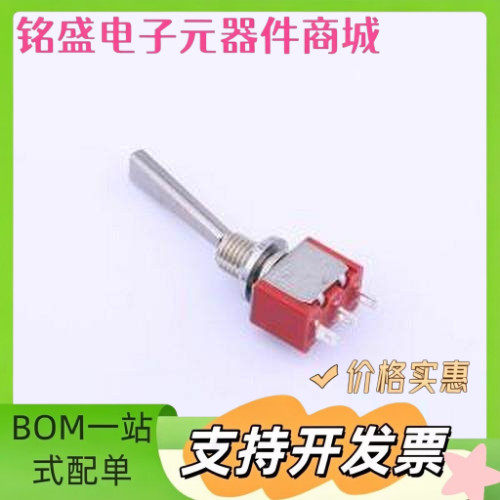 MT-0-102-E001-T000-RS 钮子开关 小型钮子三脚二档(长扁柄) 插件