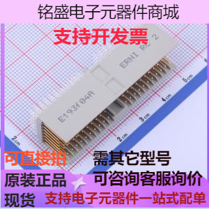 923190 板对板连接器 PIN：154 间距2mm 公 直插 原装现货