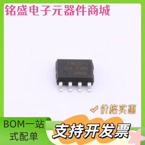 LM2675M-5.0(UMW) DC-DC电源芯片 LM2675M-5.0 SOP-8 原装现货