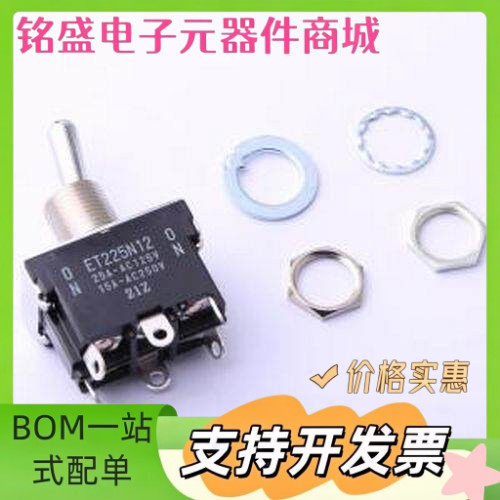 ET225N12-Z ET225N12-Z 5件套 插件 钮子开关 原装现货