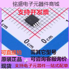 NE555MM/TR 定时器/计时器/时钟振荡器 时基集成芯片 现货