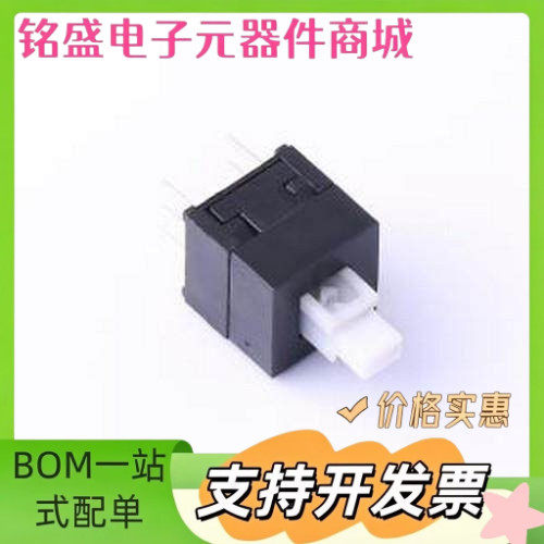 YTSPS-22E85NL1 按键开关 按键开关8.5x8.5 复位3x2按键头400gf P