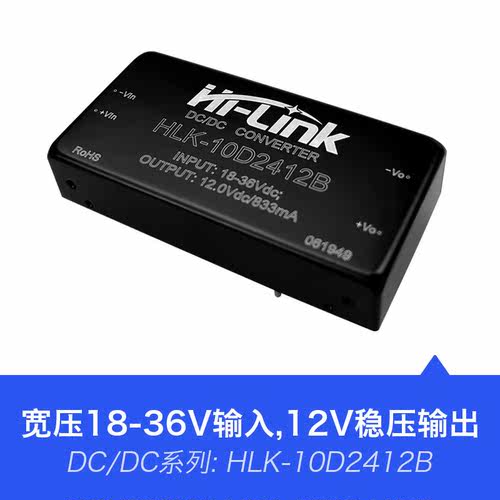 24V转12V直流DCDC隔离电源模块VRB2412LD-10WR3 开关降压电源模块