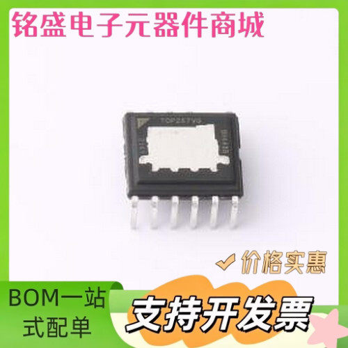 TOP267VG AC-DC控制器和稳压器 TOP267VG DIP-12 原装现货