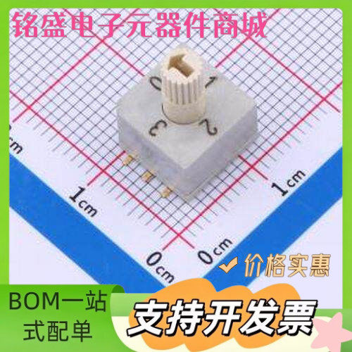 QSR-04S Q系列 微型旋转编码开关 SMD-6P,10x10mm 旋转编码器 原