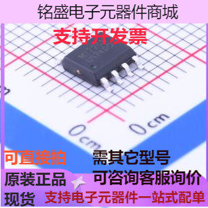 MT7285 LED驱动 MT7285 数码管驱动/LED驱动 原装现货属于什么档次？