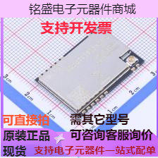 VGdd79S915X0M2 LoRa模块 lora915MHZ大功率无线模块LLCC68lora无
