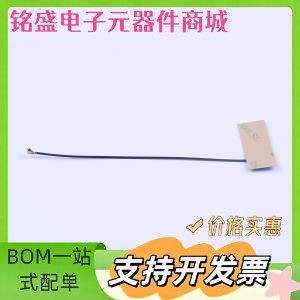 TX4G-FPC-4015 天线 4G/LTE/2G/NB-IoT/3G/GSM/GPRS全向FPC内置贴