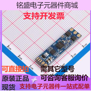 D05-B3-G电机驱动模块无刷电子调速器电调应用于航模、车模、