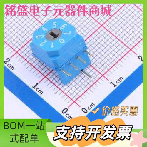 FDR-08H F系列 微型旋转编码开关 插件,10x10mm 旋转编码器 原装
