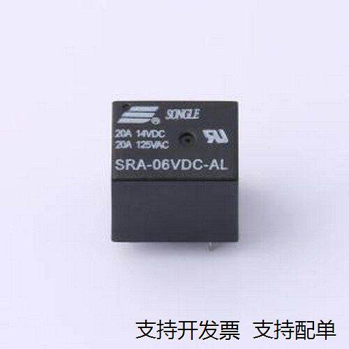 SRA-06VDCL功率继电器插