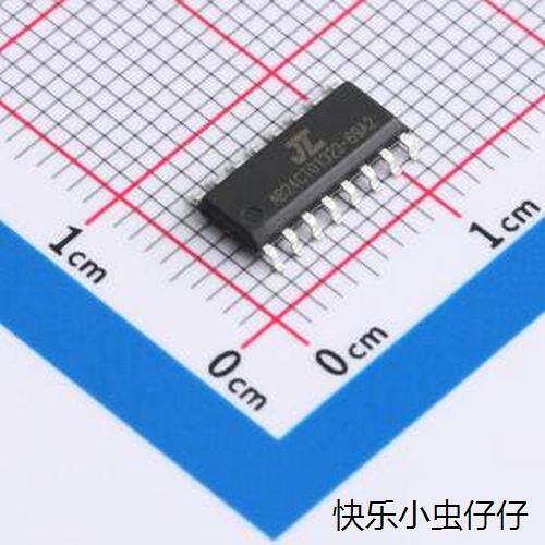 AC692数字信号处理器(DS