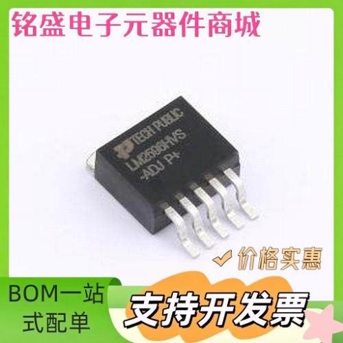 LM2596HVS-ADJ DC-DC电源芯片 LM2596HVS-ADJ TO-263-5 原装现货