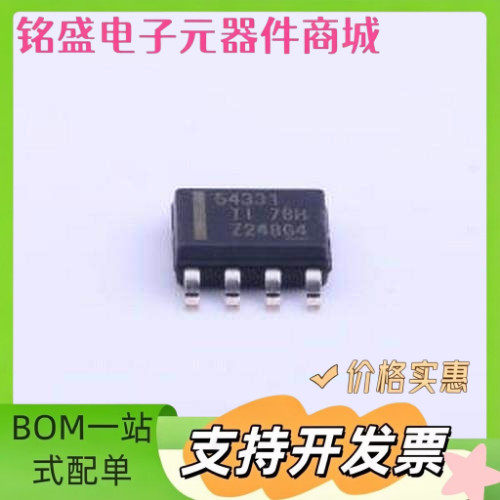 TPS54331DDAR DC-DC电源芯片 TPS54331DDAR SOIC-8-EP 原装现货
