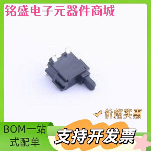 TM-T07A-2 行程开关 6.4*3*8.5mm 贴片检测开关 SMD 原装现货