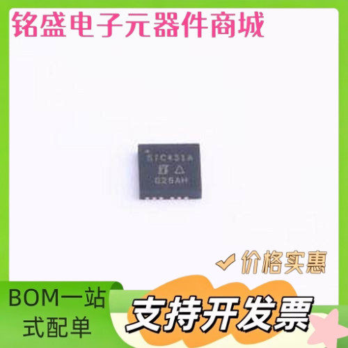 SIC431AED-T1-GE3 DC-DC电源芯片 SIC431AED-T1-GE3 MLP44-24L(4x