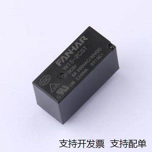 W15-2CST-DV功率继电器