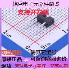 RPI-222 槽型光电开关(光电晶体管输出) RPI-222 现货