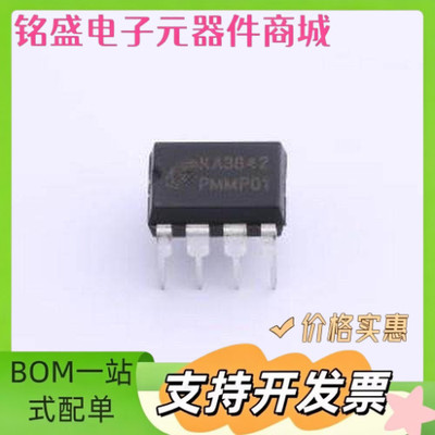 KA3842 AC-DC控制器和稳压器 电流模式PMW控制器 DIP-8 原装现货