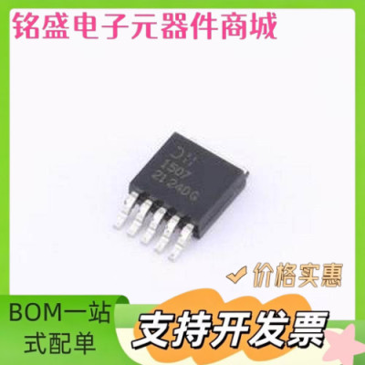 AP1507-D5-13 DC-DC电源芯片 AP1507-D5-13 TO-252-5 原装现货