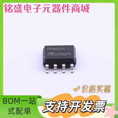 PM8834TR 栅极驱动IC PM8834TR SO-8 原装现货