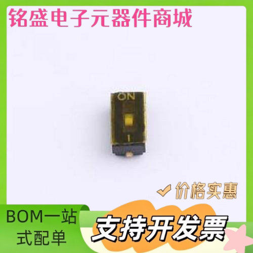 DSHP-01-TJ-GER 拨码开关 1.27mm间距 1位 贴片 DSHP黑色J脚 拨码