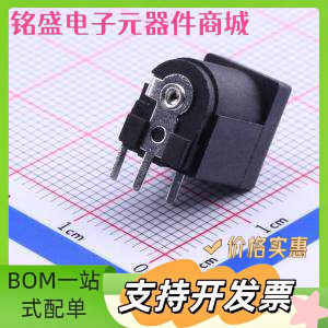 DC-005C-25A AC/DC电源连接器 DC电源插座 内径:2.5mm 外径:6.4mm
