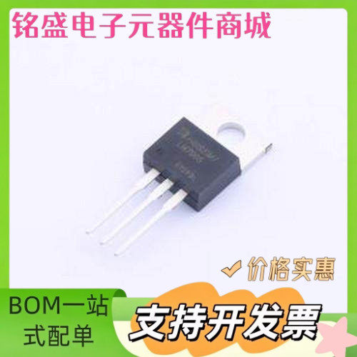 LM7905T 线性稳压器(LDO) LM7905T TO-220-3 原装现货