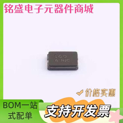 ABM3-16.HZ2-T无源晶振z