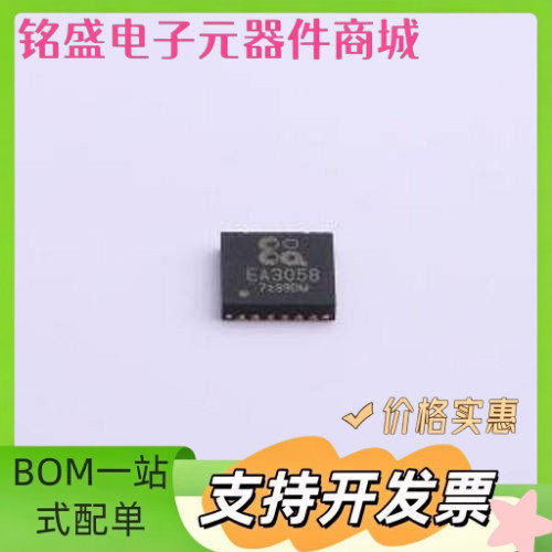 EA3058QDR DC-DC电源芯片 EA3058QDR QFN-24-EP(4x4) 原装现货