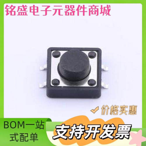 GT-TC149B-H060-L1 轻触开关 12*12*6mm 立贴 轻触开关 SMD 原装