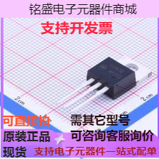 TIP47G三极管(BJT) NPN 250V 1A现货