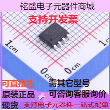 GP8211S-TC50-EW 数模转换芯片DAC I2C信号转模拟电压信号 原装现