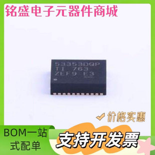 TPS53353DQPR DC-DC电源芯片 TPS53353DQPR LSON-12-EP(5x6) 原装