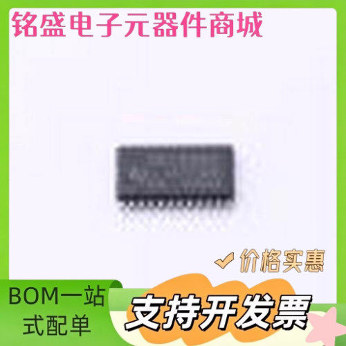 DRV8886PWPR 电机驱动芯片 1.4A 37V电机驱动芯片 HTSSOP-24 原装
