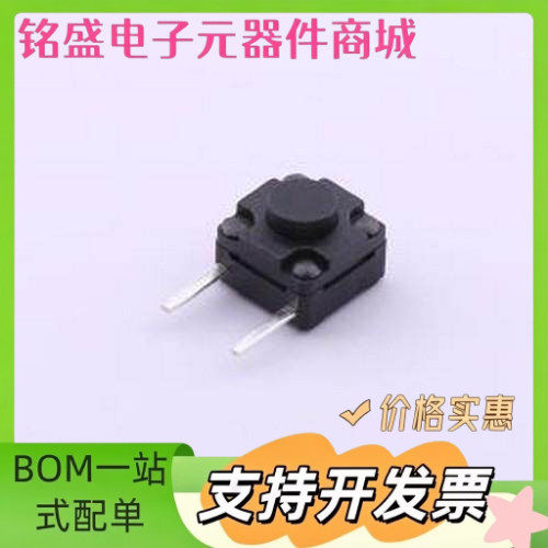 K2-1839DF-C4SW-02 轻触开关 6.2x6.2x5侧按防水等级IP67 插件 原