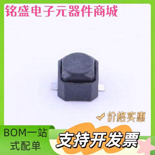 1TS009C-2500-5000-CT 轻触开关 6*6*5mm 立贴 轻触开关 SMD,6x6m