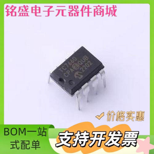 TC7660CPA DC-DC电源芯片 TC7660CPA PDIP-8 原装现货