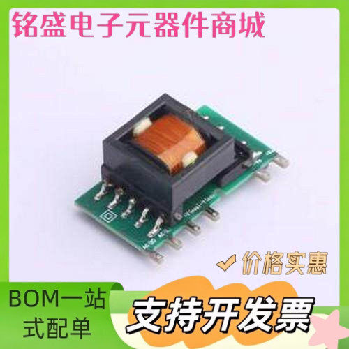 LS10-13B24R3 电源模块 LS10-13B24R3 SIP,32x15.1mm 原装现货