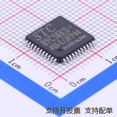 STC89C58RD+40I-LQFP单