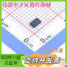 BY25Q40ALUIG(R) NOR FLASH BY25Q40ALUIG(R) USON-8-EP(2x3) 原